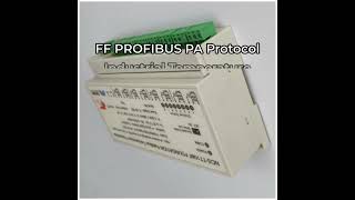 Microcyber NCS-TT108 8-Channel PT100/PT1000 RTD Temperature Transmitter