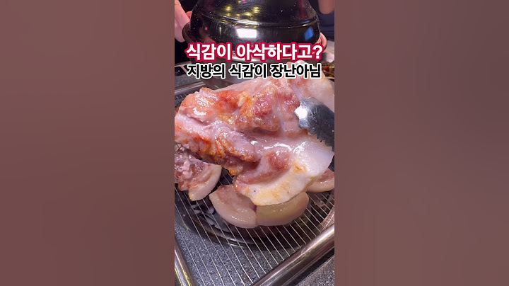 류현진 추신수 맛집? 야구선수들이 즐겨 찾는곳!