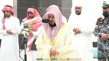 تلاوة لسورتي الزلزلة والقارعة للشيخ د.⁧ #ماهر_المعيقلي⁩ | مغرب الاثنين 20-10-1445هـ