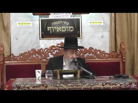 הרב בן ציון מוצפי  • שמות הקודש כסלו תשפ"ד