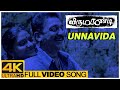 Unna vida song  virumaandi tamil movie  kamal haasan  abhirami  ilaiyaraaja
