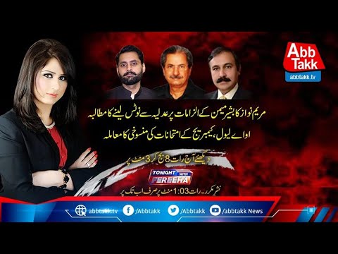 Tonight with Fereeha | 28 April 2021 | AbbTakk News | Fereeha Idress | BD1W