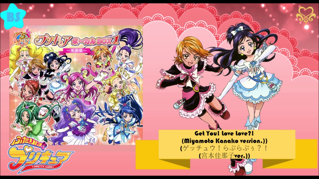 Get You! Love Love?! (Miyamoto Kanako version.)