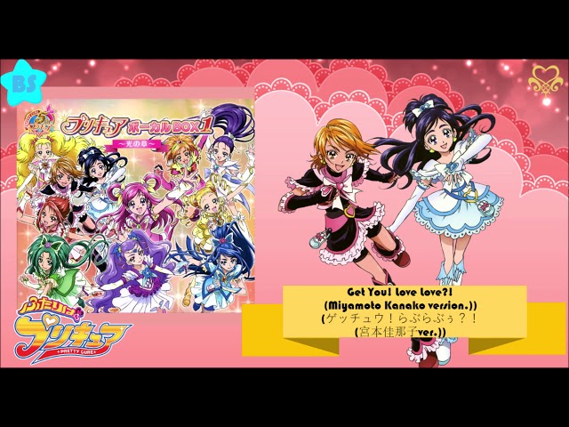 Get You! Love Love?! (Miyamoto Kanako version.) - YouTube