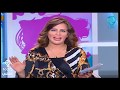 انتي كابتن شيماء قابيل اهمية الاسترتشات 6 مايو 