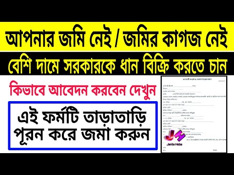 ভিডিও: কীভাবে কাগজ বিক্রি করবেন