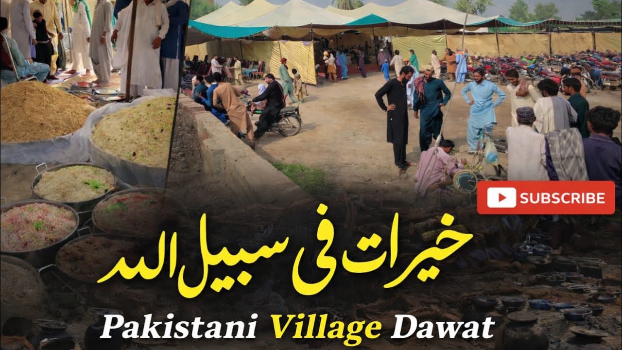 Pakistan Village Life | Khairat Special Video|  Allah  ka name pa khairat |Village khairat Porgarm