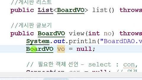 Webjjang JAVA 99-11 게시판 Board글보기처리(웹짱과 함께하는 자바프로젝트)