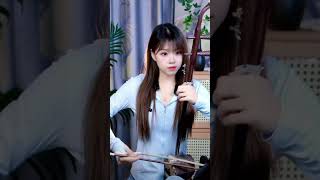 《会开花的云》二胡演奏展現出極致的柔美與空靈感,旋律如雲般輕盈飄動,音色溫潤細膩,情感層層遞進,彷彿在聆聽一朵雲在空中悄然綻放,令人沉醉其中。弘揚國粹#不一樣的二胡沛瑶,每天中午直播。等您❤️