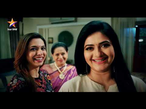 आपण तिघी विरुद्ध त्या दोघी... | प्रवाह दुपार | लग्नानंतर होईलच प्रेम | Star Pravah