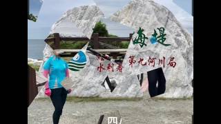 2017騎行台灣最美的10段自行車道