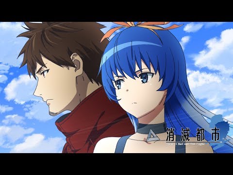 TVアニメ「消滅都市」オープニング映像【特別公開】