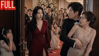 MultiSUB🔥婚礼当天女婿出轨我闺蜜，联合骗我千亿家产却装好人！我亲手送狗男女进监狱！#drama #movie #中國電視劇 #chinesedrama #甜寵 #betrayal