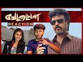 Vettaiyan  title teaser reaction  rajinikanth  tjgnanavel  anirudh  subaskaran  lyca  ody