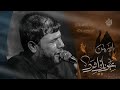 انه من عيونك اشرد الرادود سيد فاقد الموسوي موكب ائمة البقيع الحسيني 1445هـ انه من عيونك اشرد الرادود سيد فاقد الموسوي موكب ائمة البقيع الحسيني 1445هـ