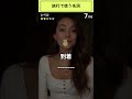 「搭乗券」は英語でなんて言う？ #英会話 #英語学習
