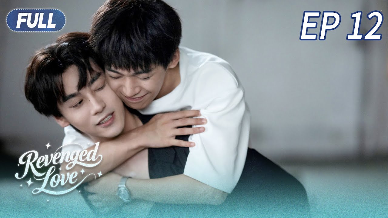 🌈Revenged Love -Tập 12 | Bộ phim truyền hình BL được yêu thích nhất năm 2025👬#bl #revengedlove