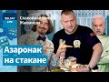 Грыша просіць аб дапамозе Дудзінскага. &quot;Камісія па вяртанні&quot; едзе ў турнэ / Спакойнай ночы, Жываншы