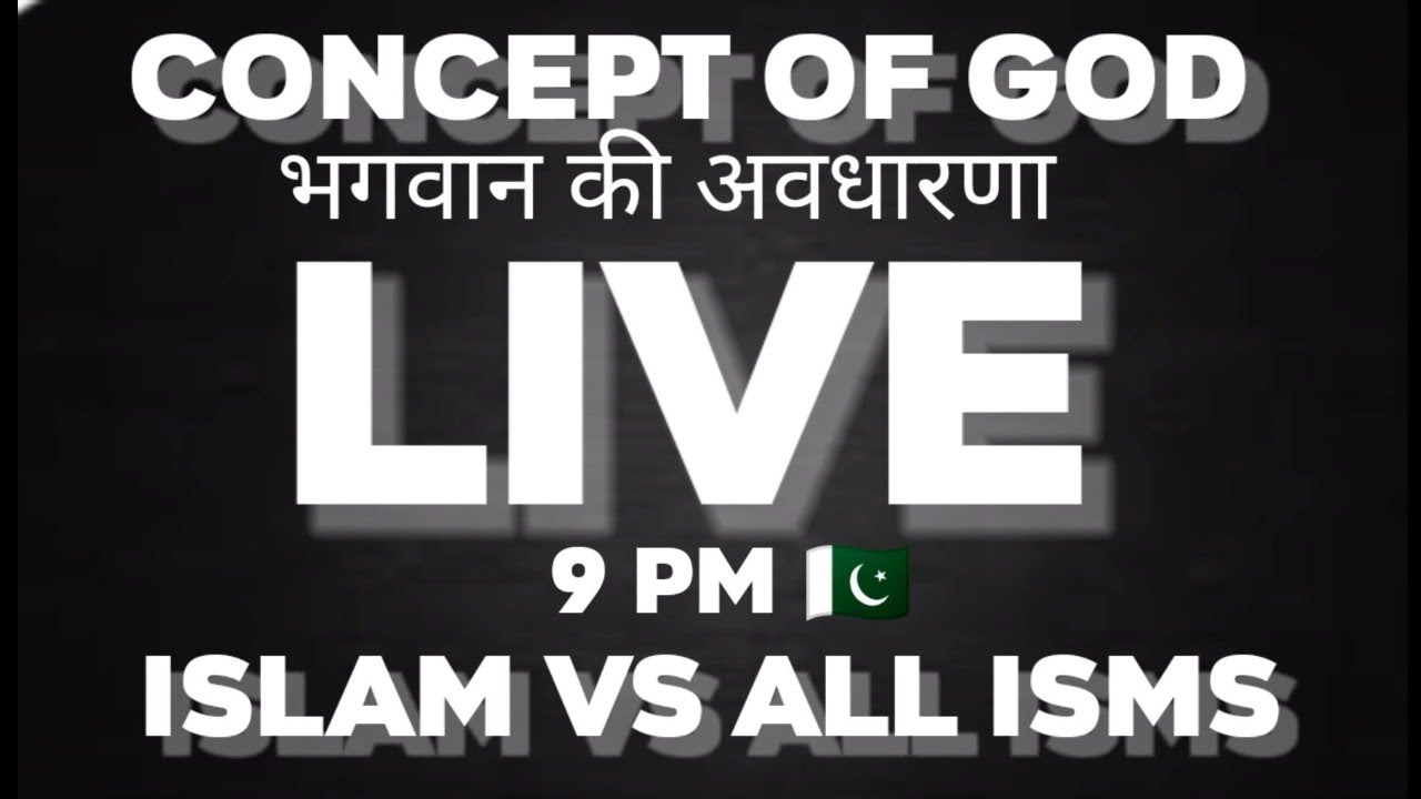 Concept Of GOD || Islam vs All Isms || Islamic Awakening Debate - YouTube