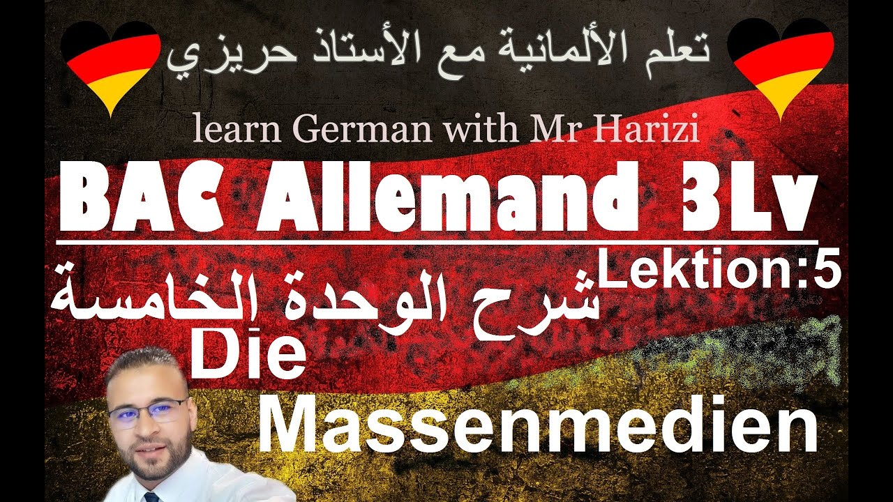 Lektion: 5 Die Massenmedien. الخريطة الذهنية