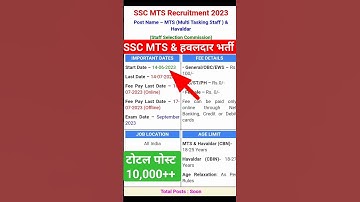 SSC MTS New vacancy 2023/SSC MTS and hawaldar vacancy 2023#sscmts2023 #sscmts #youtubeshorts #viral