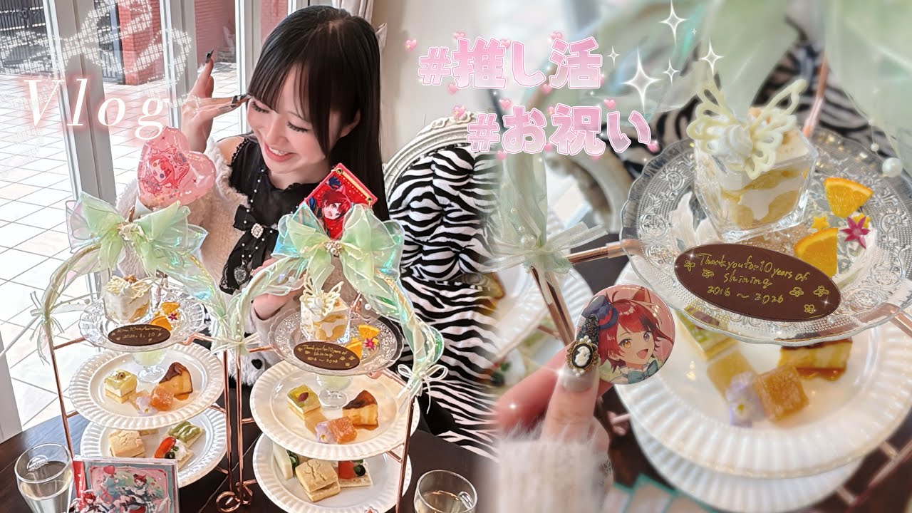 【ぷちみにVlog】‎ 本人不在の活動周年お祝いVlog🐶㊗️