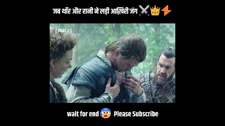 Baraf ki Rani hui pachtapa... Behen ake kardi dushri kand #shorts