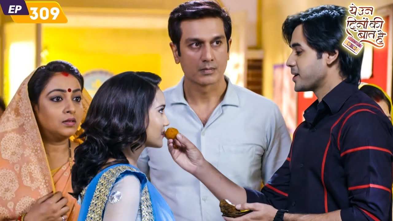 चाचा चाची ने नैना को पकड़ा समीर के साथ रंगे हाथ | Yeh Un Dinon Ki Baat Hai | Episode 309