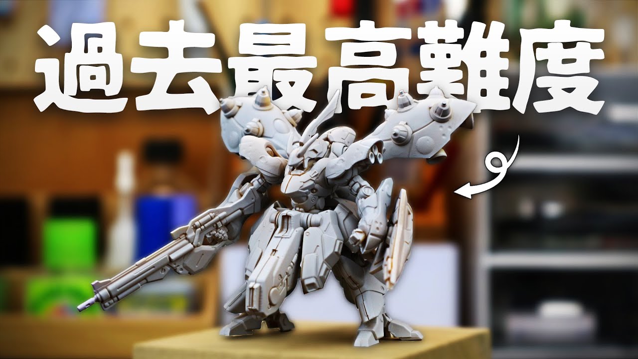 高難度⚠️】このナイチンゲールの「合わせ目消し」が鬼畜すぎた