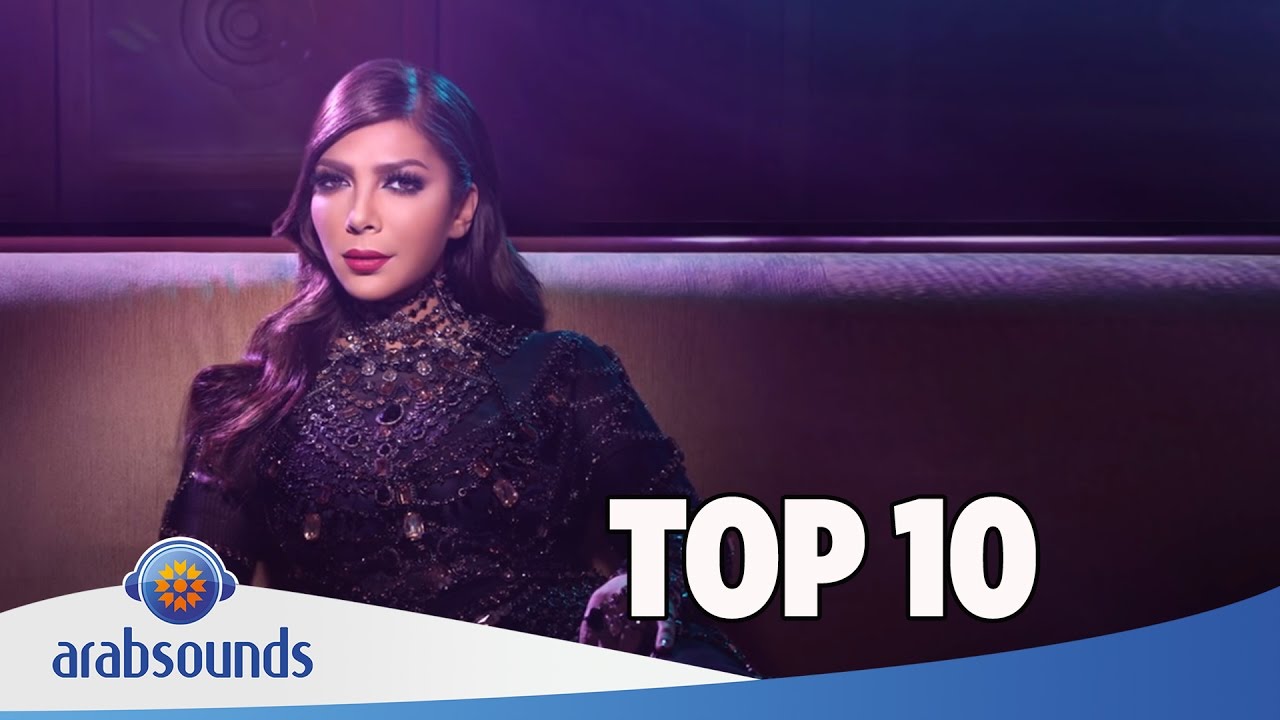 Top 10 Arabic songs of Week 46 2016 46 أفضل 10 اغاني العربية للأسبوع