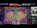 【公子追夢台】最強職業任務法！整Game要多D人打Code
