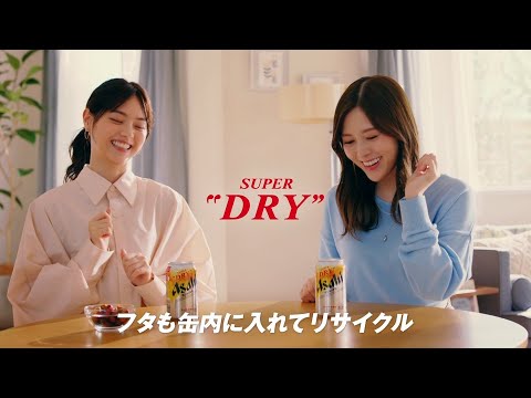 Asahi SUPER DRY スーパードライ 生ジョッキ缶 CM 「めっちゃ、生ビール！西野七瀬」篇 30秒