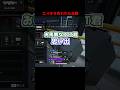 今のエペから失われた光景…(←良かった説)#Shorts #apex