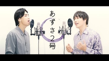Thumbnail of 【歌ってみた】狩人「あずさ2号」【本気のカバー】