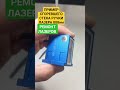 диодный стек, диодная матрица 1200 ватт 12 бар ручки лазера удаления волос , ремонт диодных лазеров