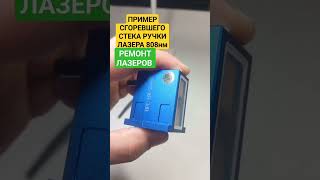 диодный стек, диодная матрица 1200 ватт 12 бар ручки лазера удаления волос , ремонт диодных лазеров