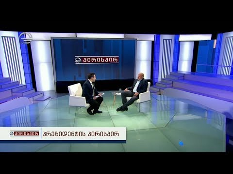 პირისპირ - 8 მაისი, 2018 წელი