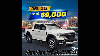 สอบถามได้ครับ 0922469790