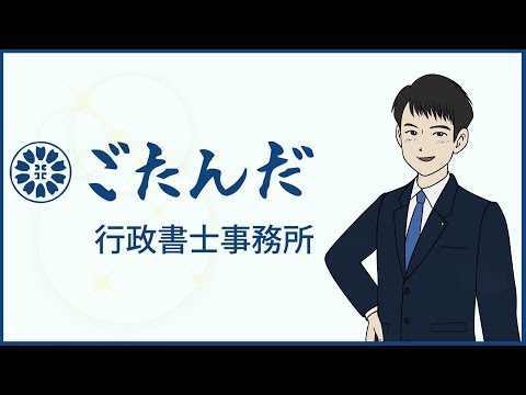 株式会社リーベンコーポレーション
