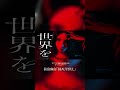 【前島麻由】新曲「BEAUTIFUL」#MV #short #anime #バルよめ
