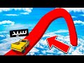 قراند 5 تحدي باركور المرتفع الصعب  