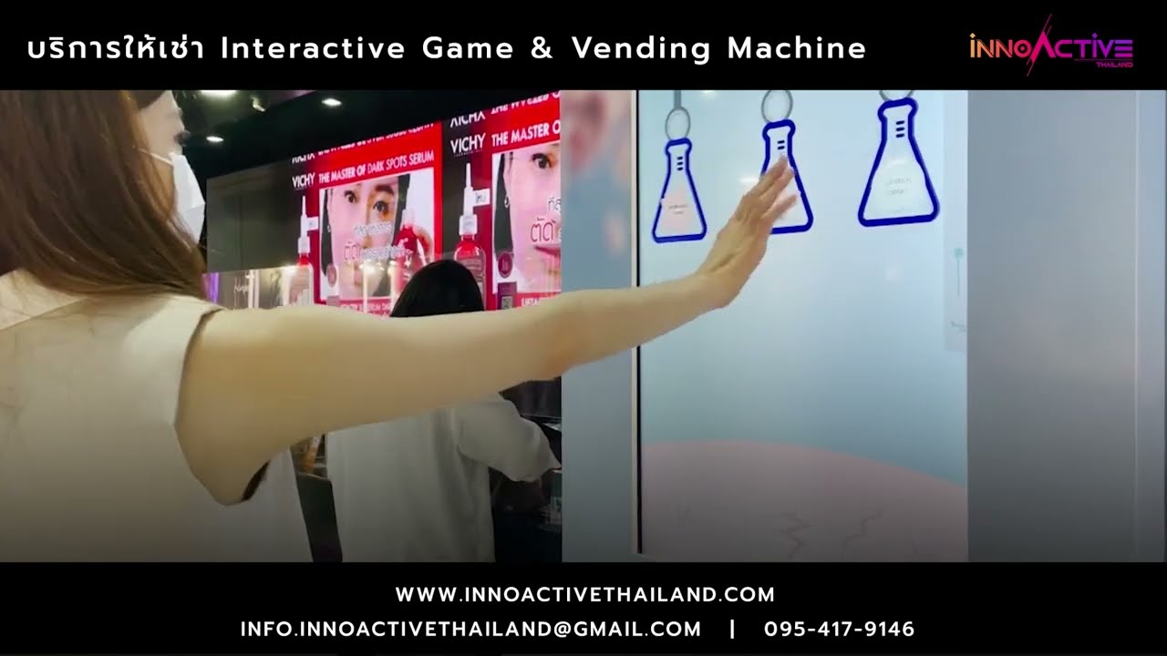 บริการผลิตและปล่อยเช่า Interactive Vending Machine - Innoactive Thailand