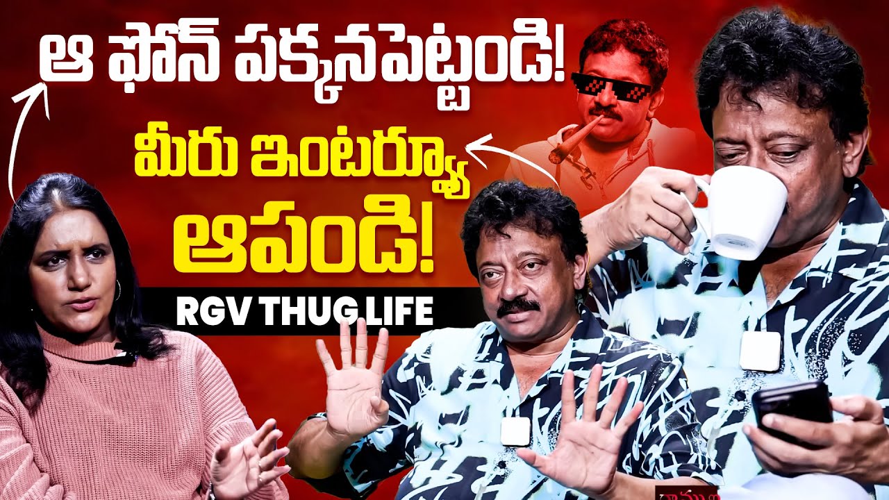 MUSIC - AI : RGV insights about Artificial Intelligence | RGV | Ram Gopal Varma | Ramuism