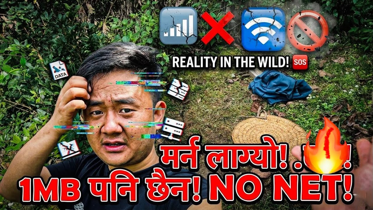 Village Life Vs. Slow Internet A Never Ending Story😭