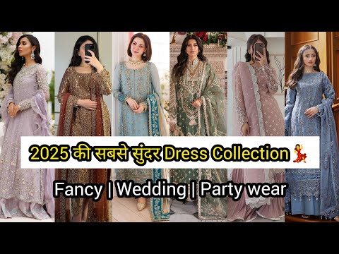 New Dress Designs 2025 for Wedding & Parties | Party Wear | Wedding | Fancy Dress Collection 2025