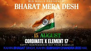 ELEMENT 17 - BHARAT MERA DESH |HINDI RAP SONG