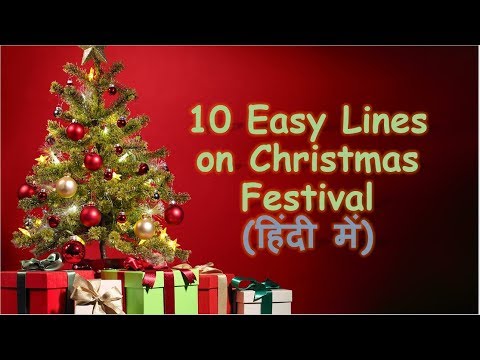 क्रिसमस || 10 Easy Lines on Christmas Festival in Hindi