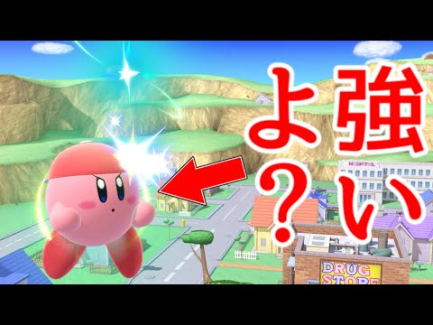 【スマブラSP】実は結構コンボできるPKフラッシュ君【コンボまとめ】【％別】【ネス】