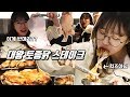 반마리가 얼굴보다 큰 대왕토종닭 스테이크가 8천원?!?! Chicken steak Korean mukbang eating show