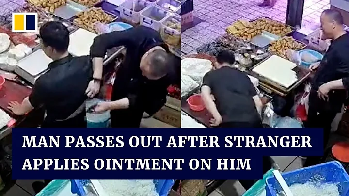 Man passes out after stranger in China applies mysterious ointment on his back - DayDayNews